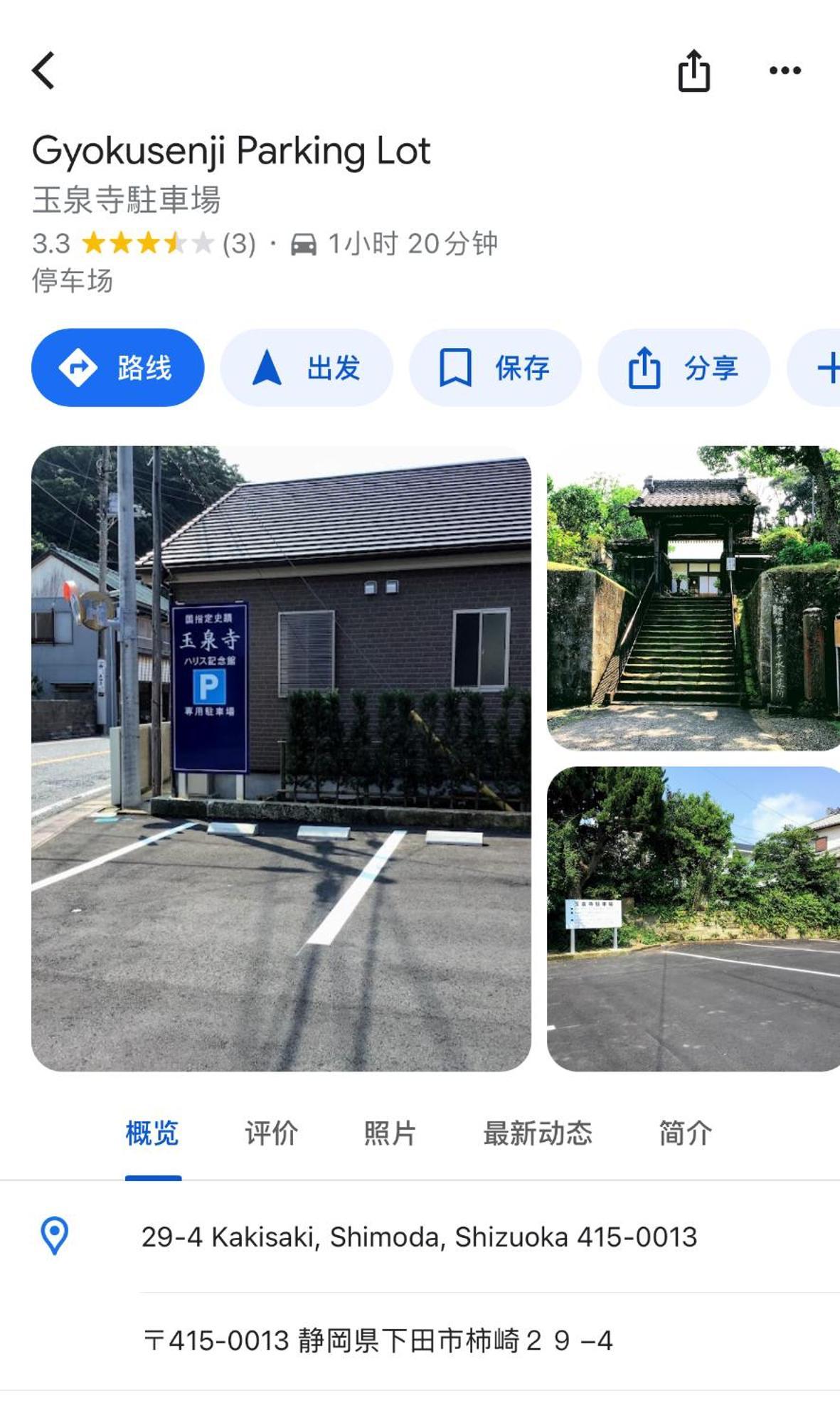 Hotel 海豚自由 イルカフリー Free Dolphin Shimoda  Zewnętrze zdjęcie